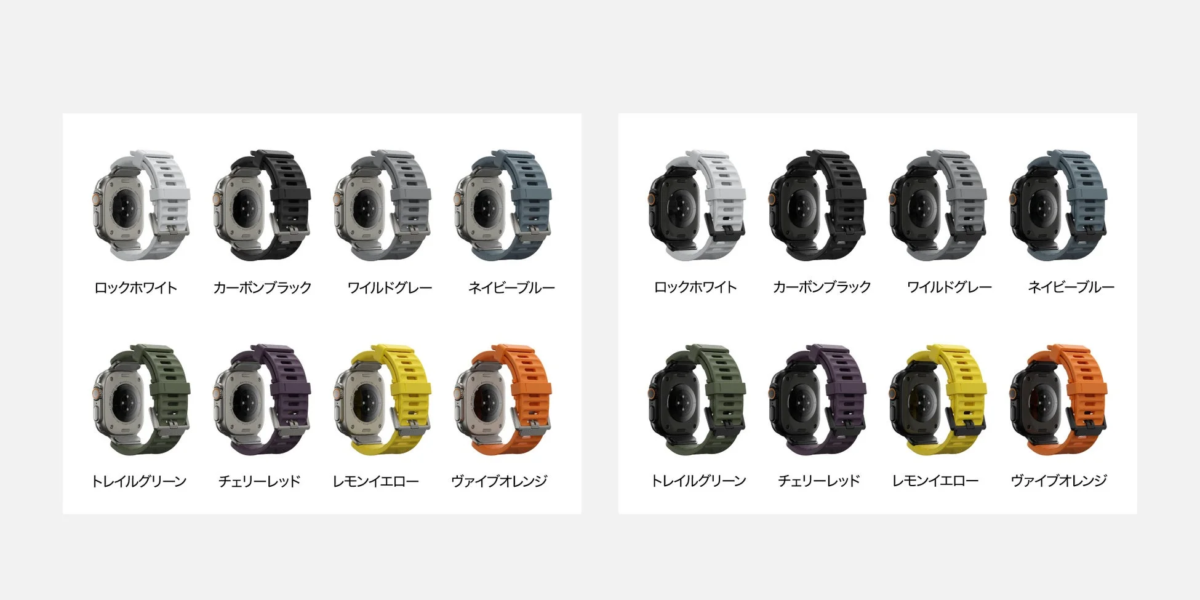 All 8 color options for the AULUMU watch bands