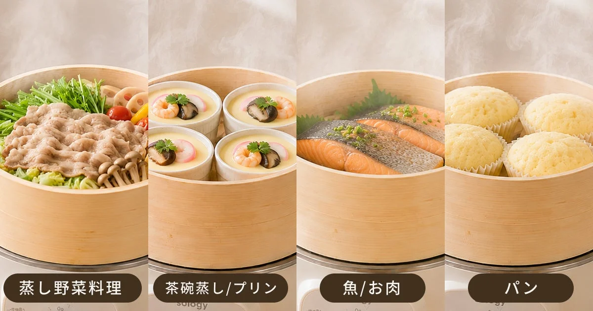 Assortment of steamed dishes