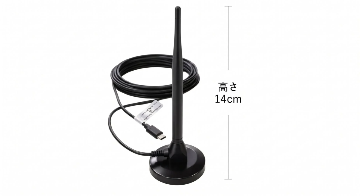 Type-C TV antenna