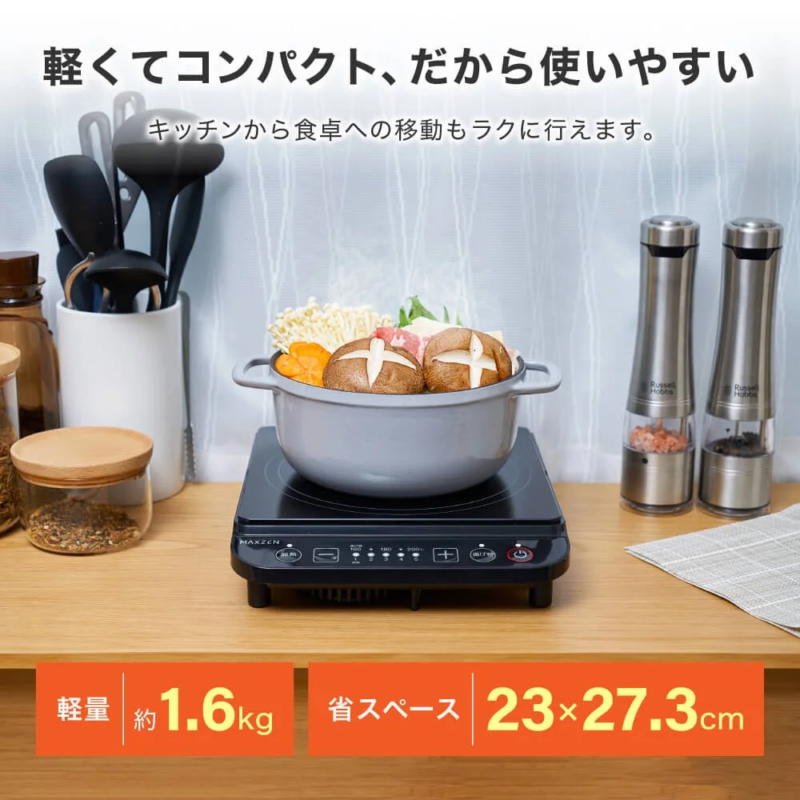 Compact and Portable Single-burner