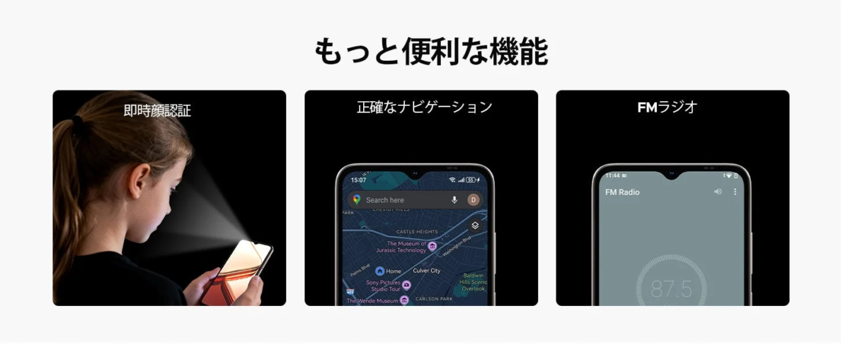 Convenient Features