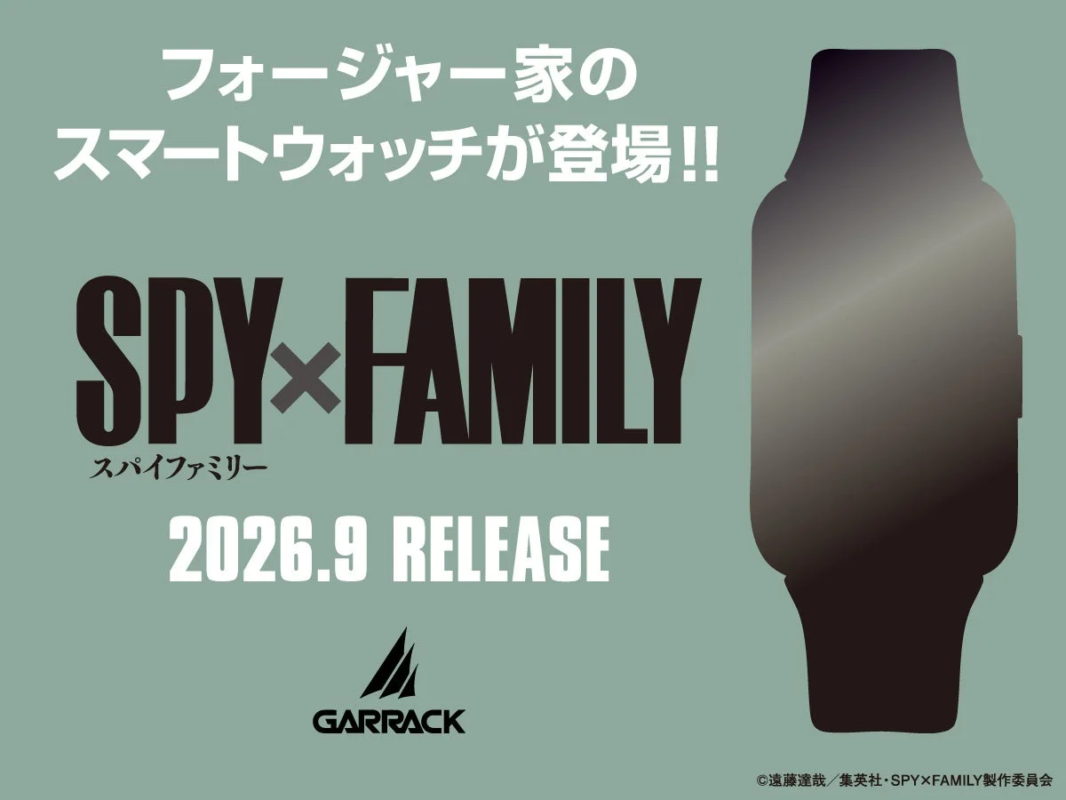 SPY×FAMILY Smartwatch by GARRACK