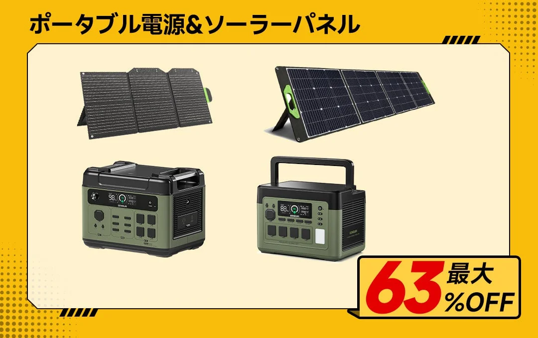 EENOUR Portable Power Stations & Solar Panels