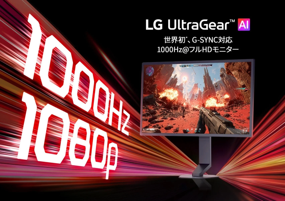 LG UltraGear AI Monitor Close-up