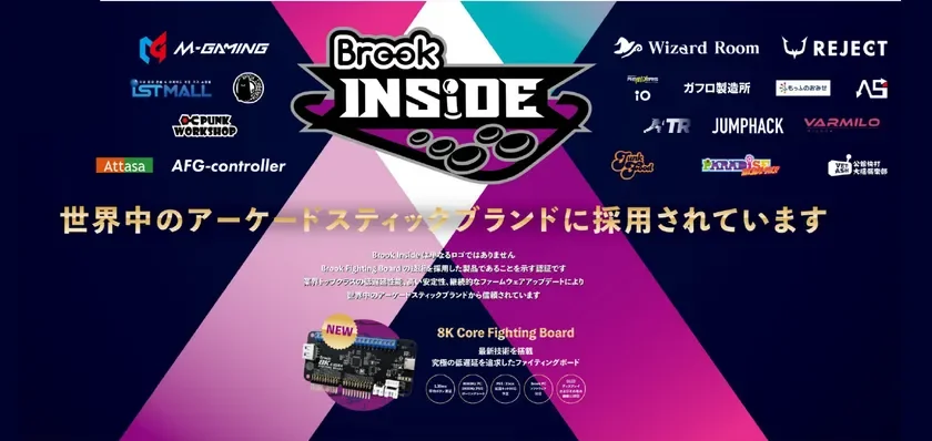 Powered by Brook Inside