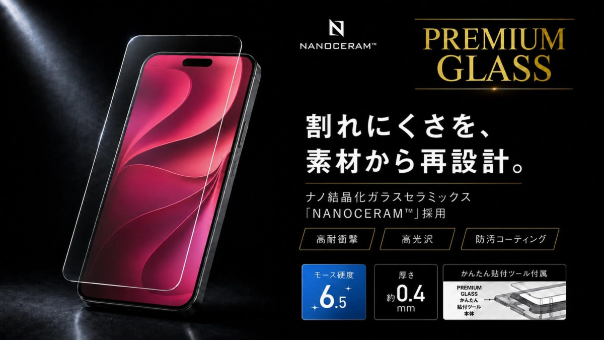 PREMIUM GLASS NANOCERAM™ features
