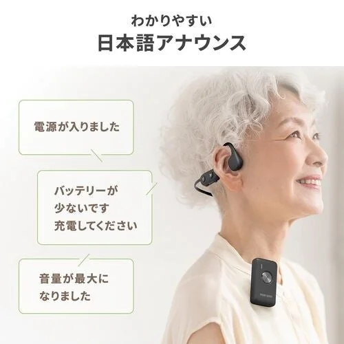 Easy-to-understand Japanese voice announcements