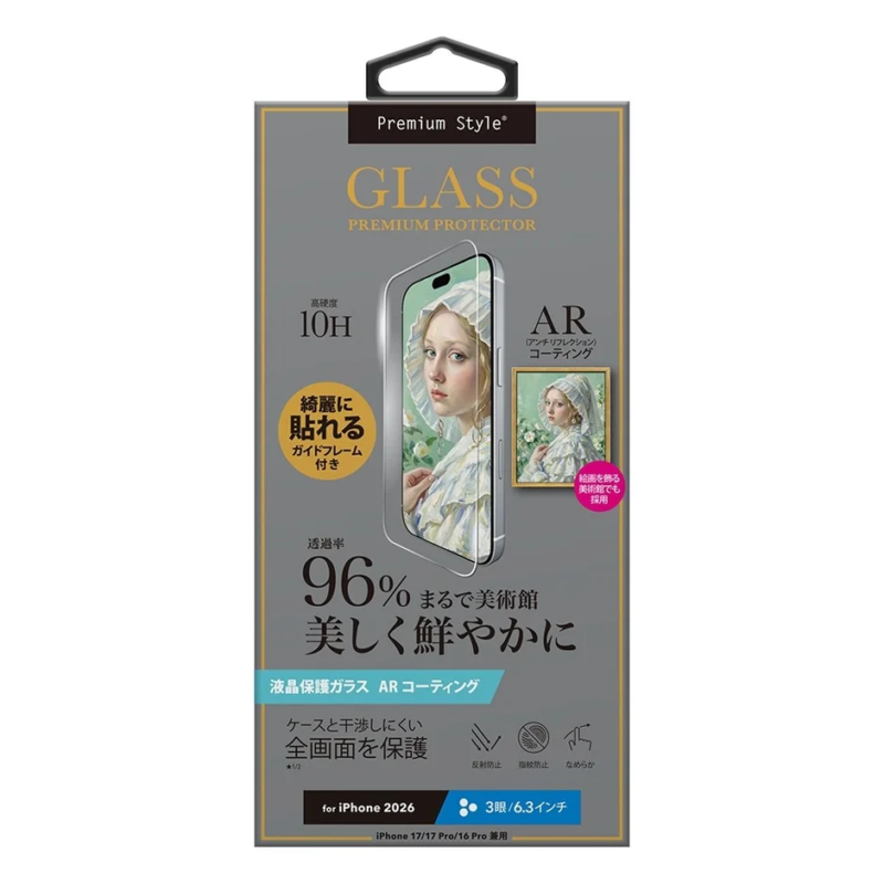 AR Coating Glass