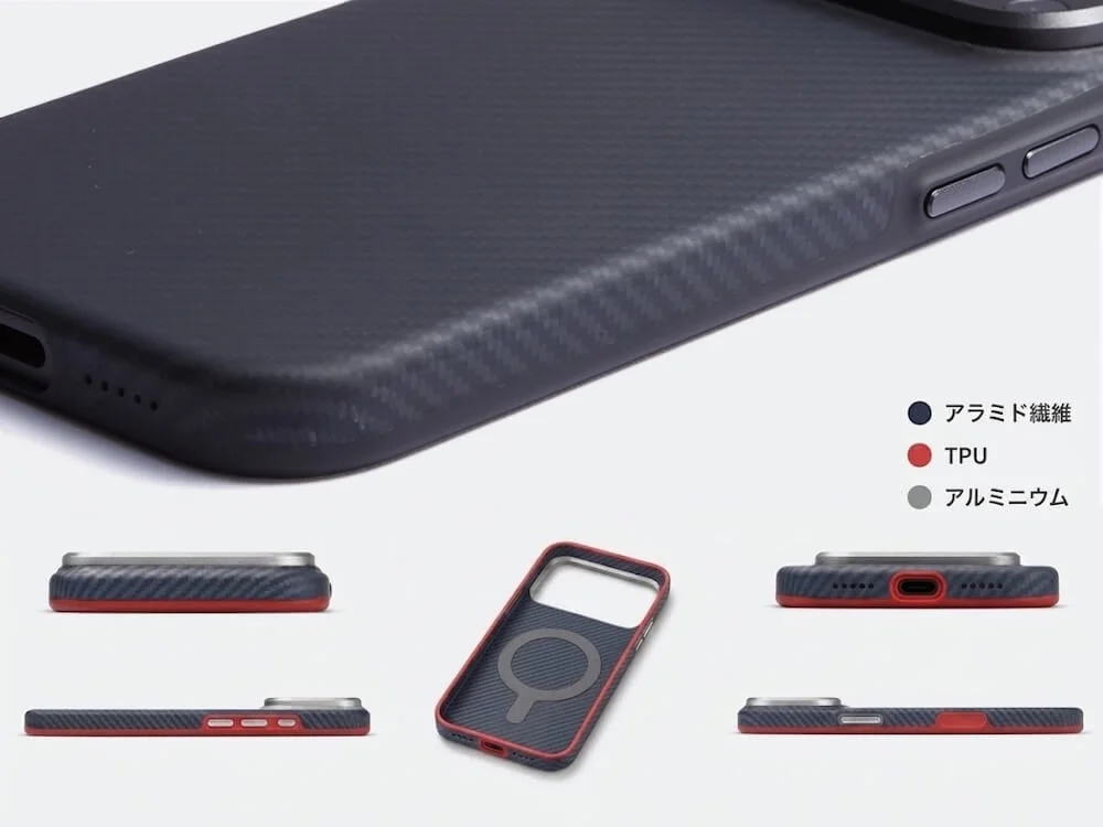 Super Tough Case DURO materials