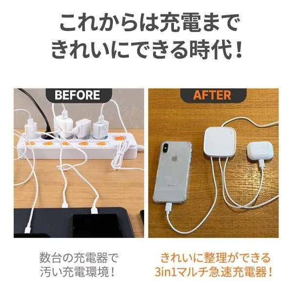 Before and After of cable clutter