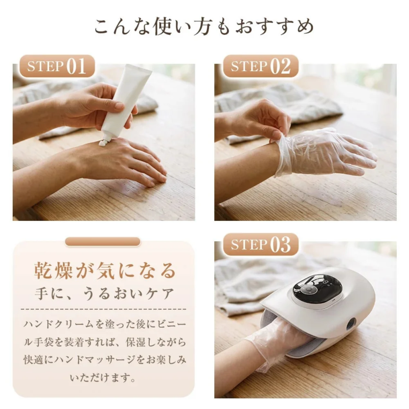 Moisturizing care