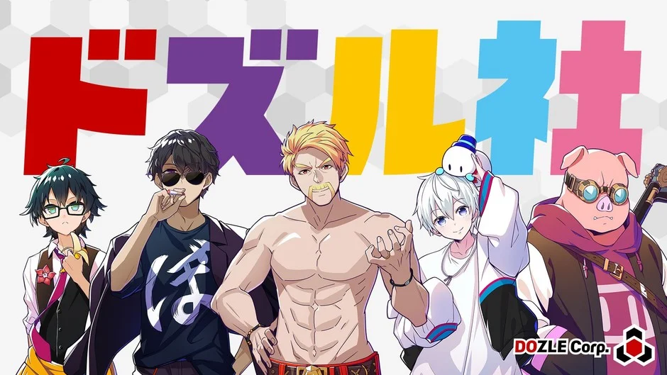 Dozle Corp. Group Image