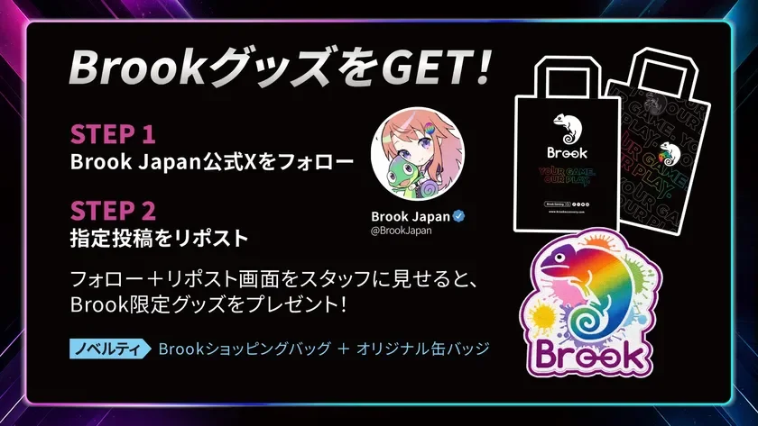 Brook TGS 2026 Giveaway - Social Media