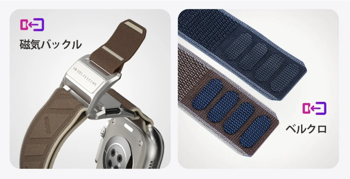 Magnetic buckle and Velcro