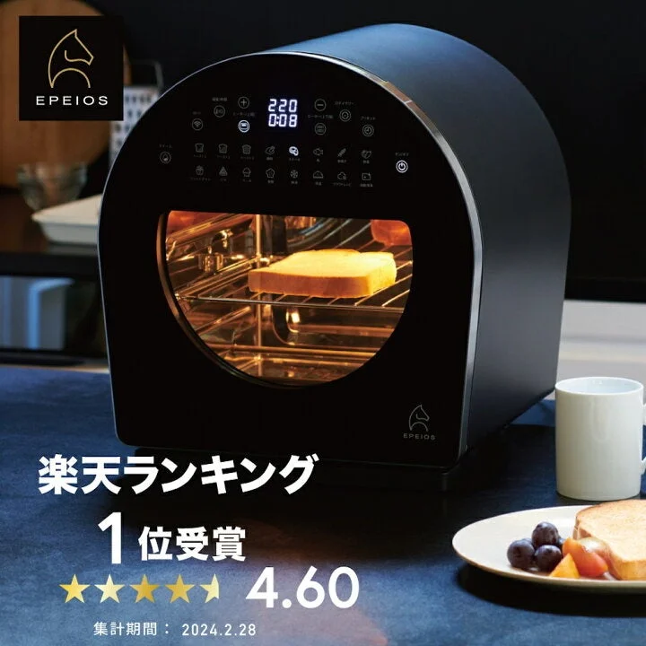 Smart Non-Fry Oven