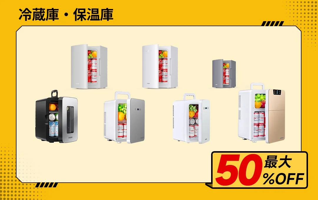 EENOUR Cool & Warm Boxes