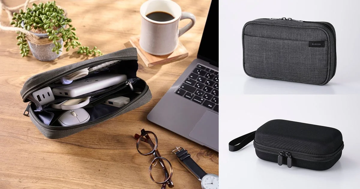 Organizing Pouch and Gadget Pouch