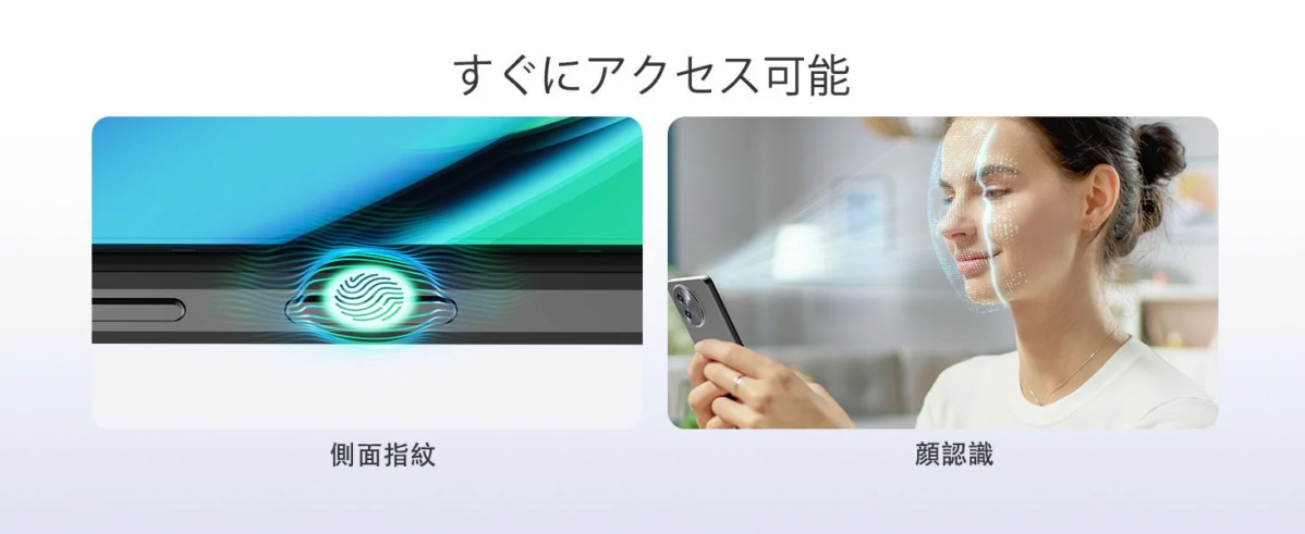 DOOGEESmart NOTE59 Pro Biometric Authentication
