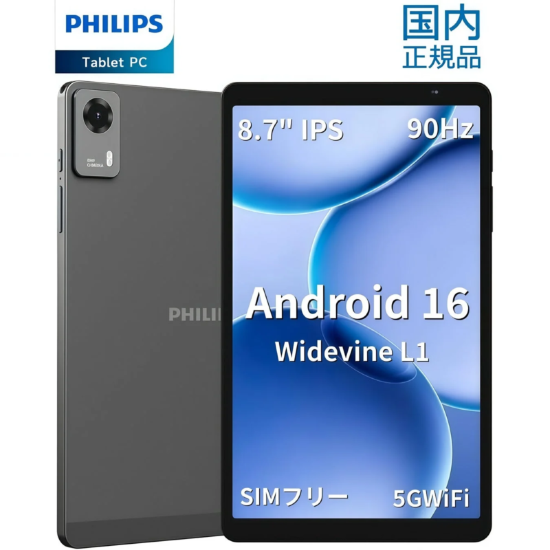 PHILIPS Tablet T7335