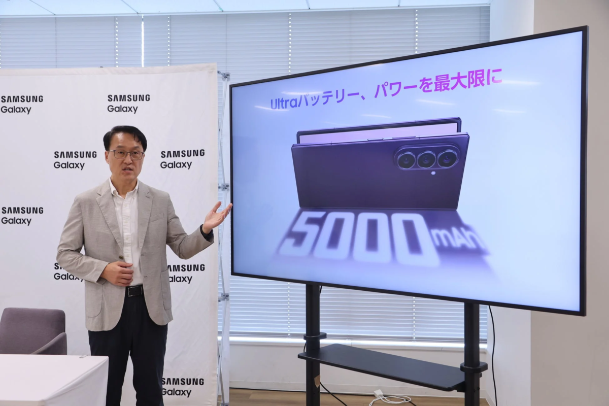 Ultra Battery 5000 mAh