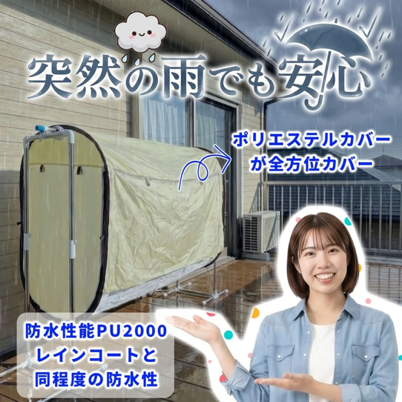 Nana Guard protecting laundry from rain