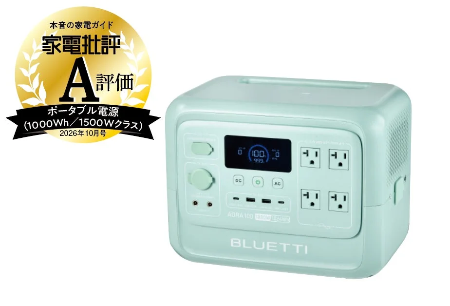 BLUETTI AORA 100 V2 Portable Power Supply