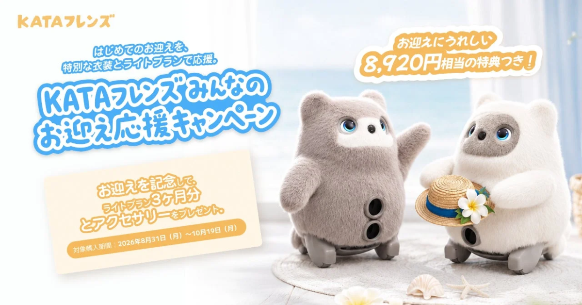 KATA Friends Welcome Support Campaign