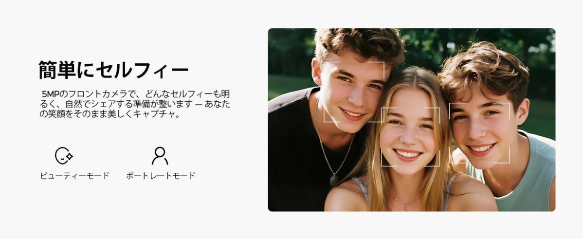 5MP Front Camera