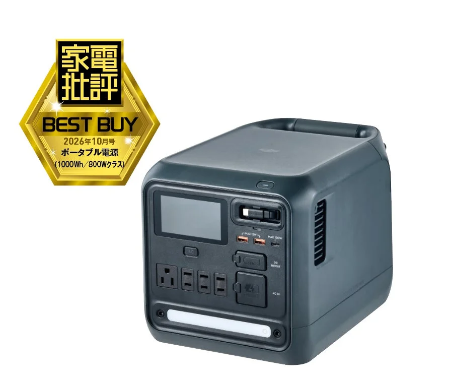 BEST BUY 1000Wh / 800W Class Portable Power Supply