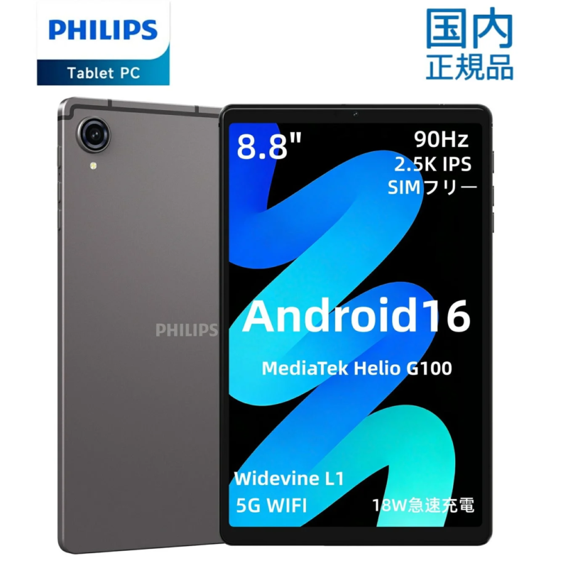 PHILIPS Tablet T7250