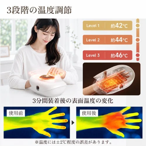 3-level warmth