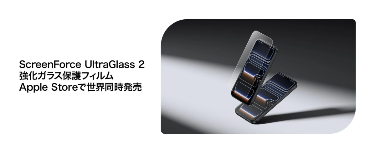 ScreenForce™ UltraGlass 2