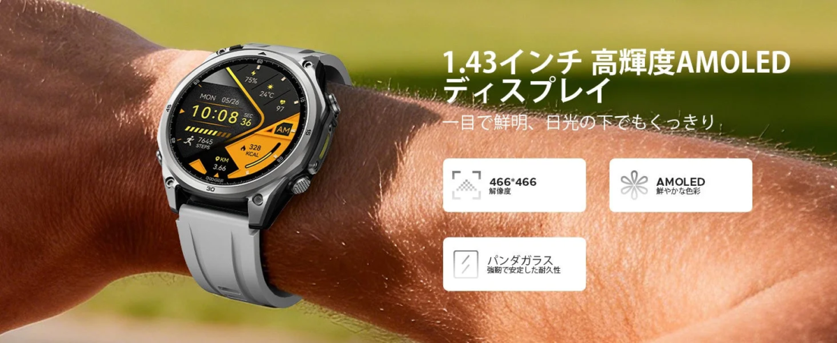 A close-up of the DOOGEE Anywise W1 Lite smartwatch displaying the time, date, temperature, steps, and calories.