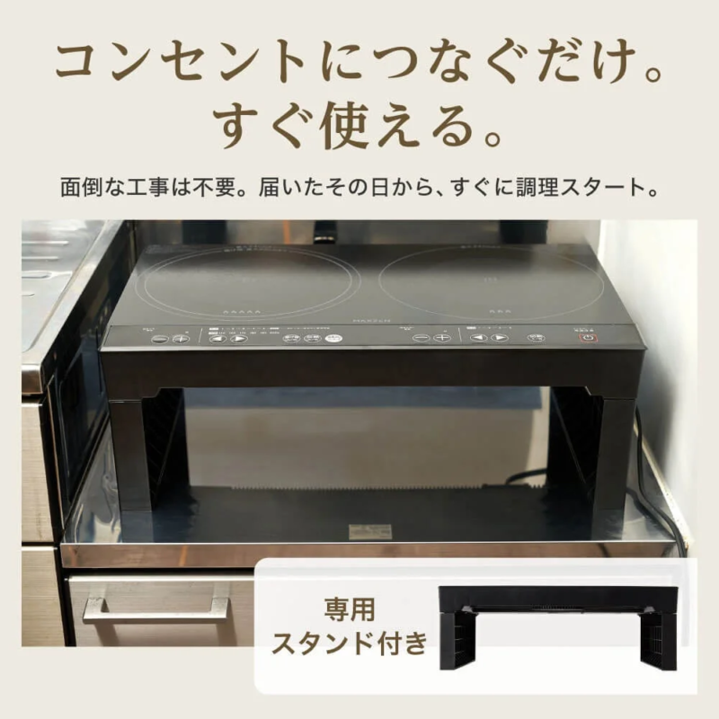No Installation Required