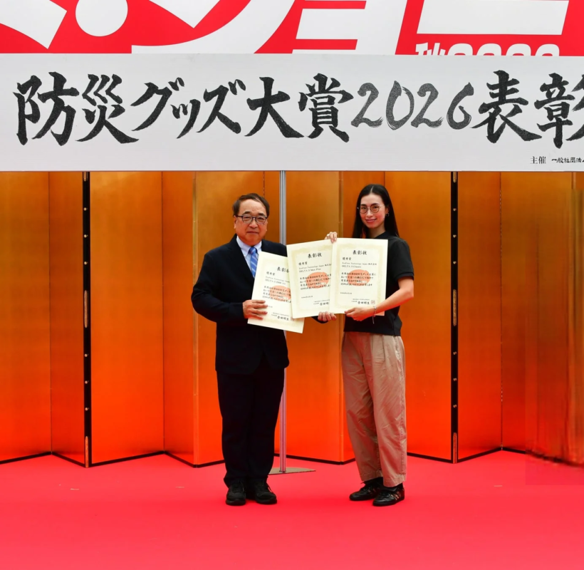 Award Ceremony