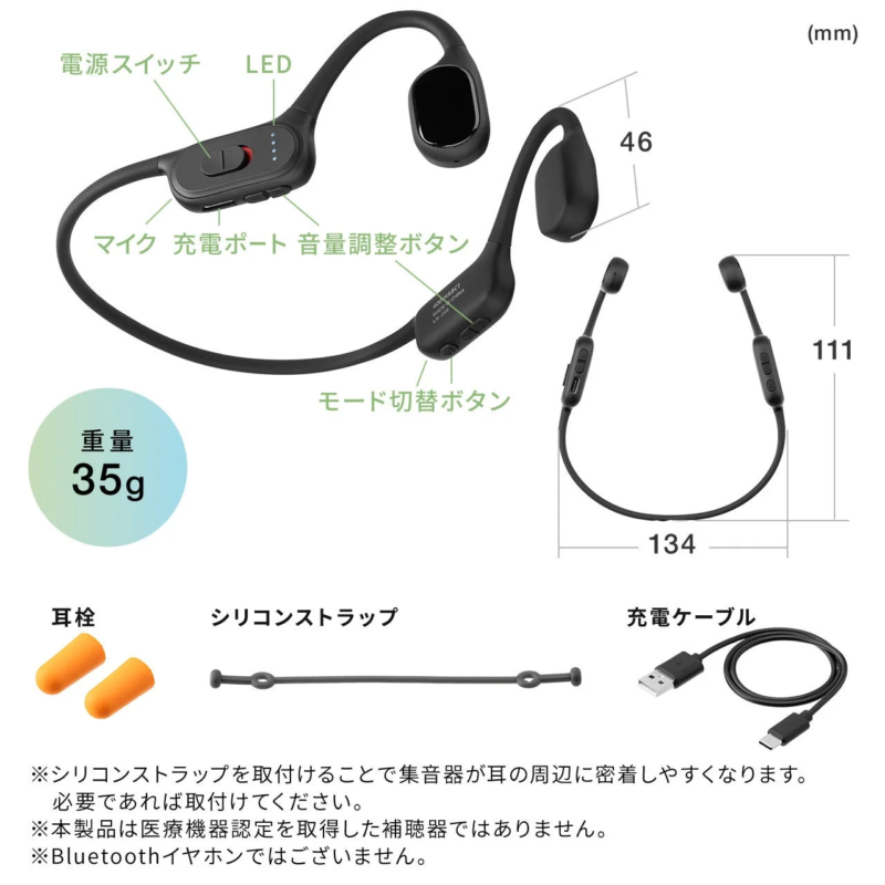 Product Specs and Diagram