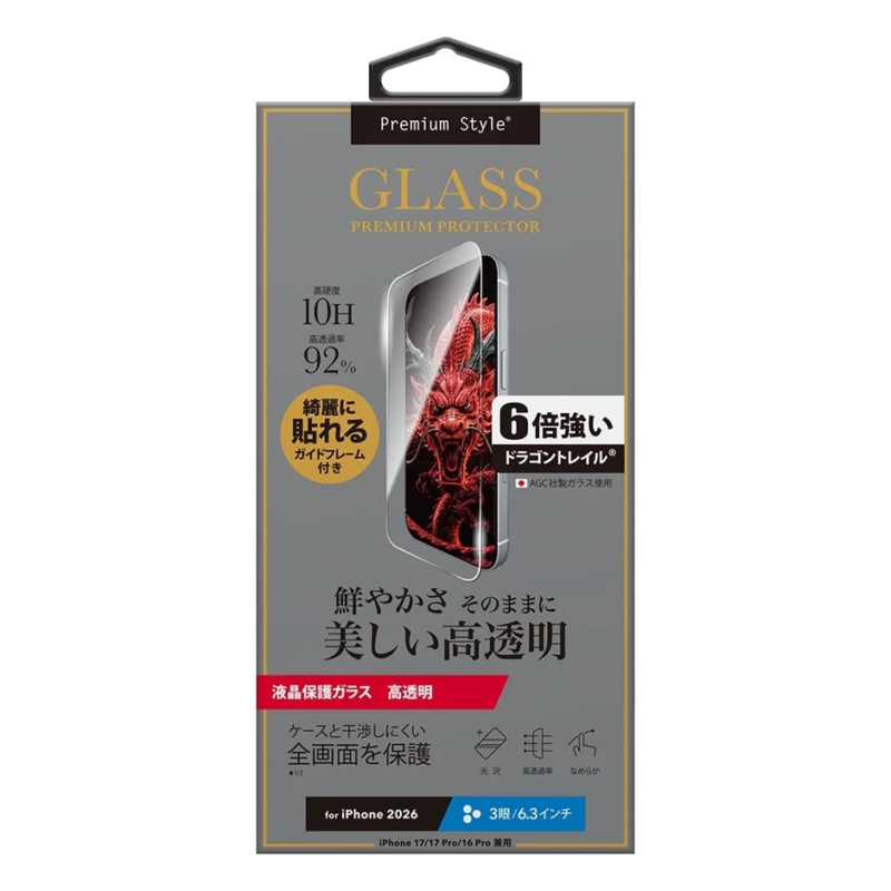 High Transparency Glass
