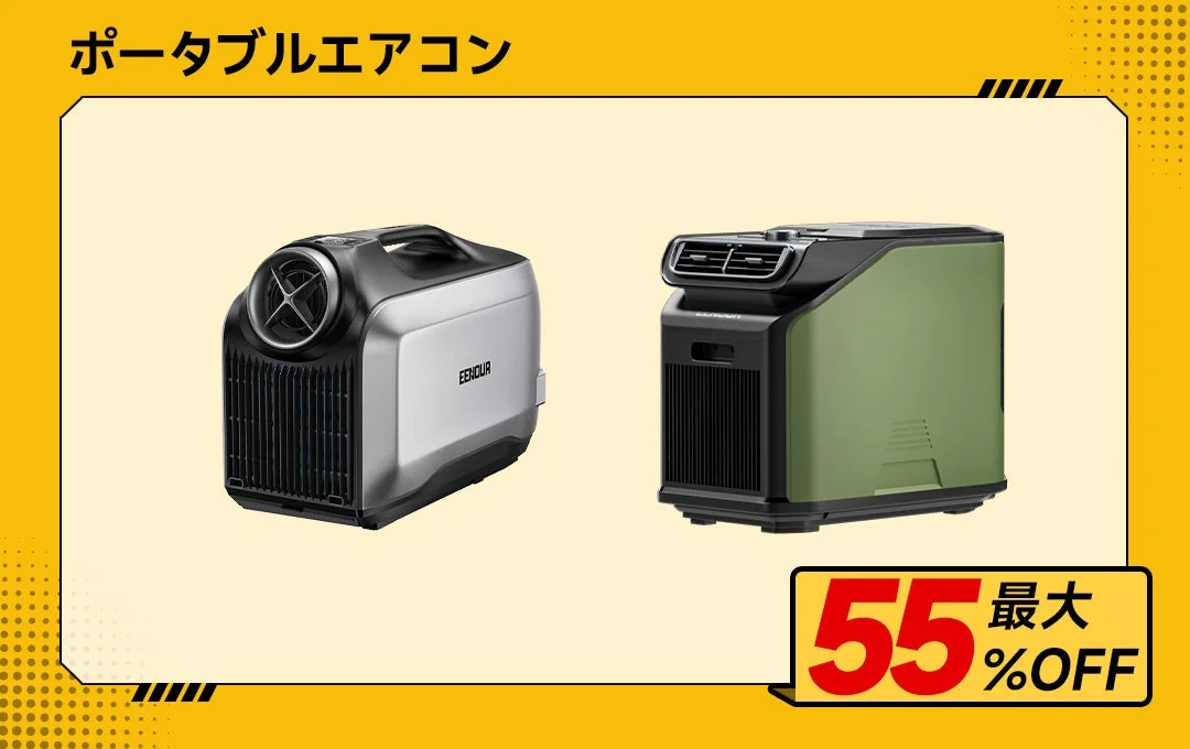 EENOUR Portable Air Conditioners