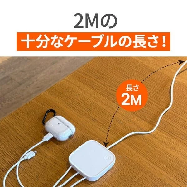 2-meter cable length