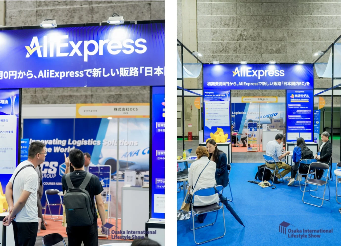AliExpress at 2026 Osaka International Lifestyle Show