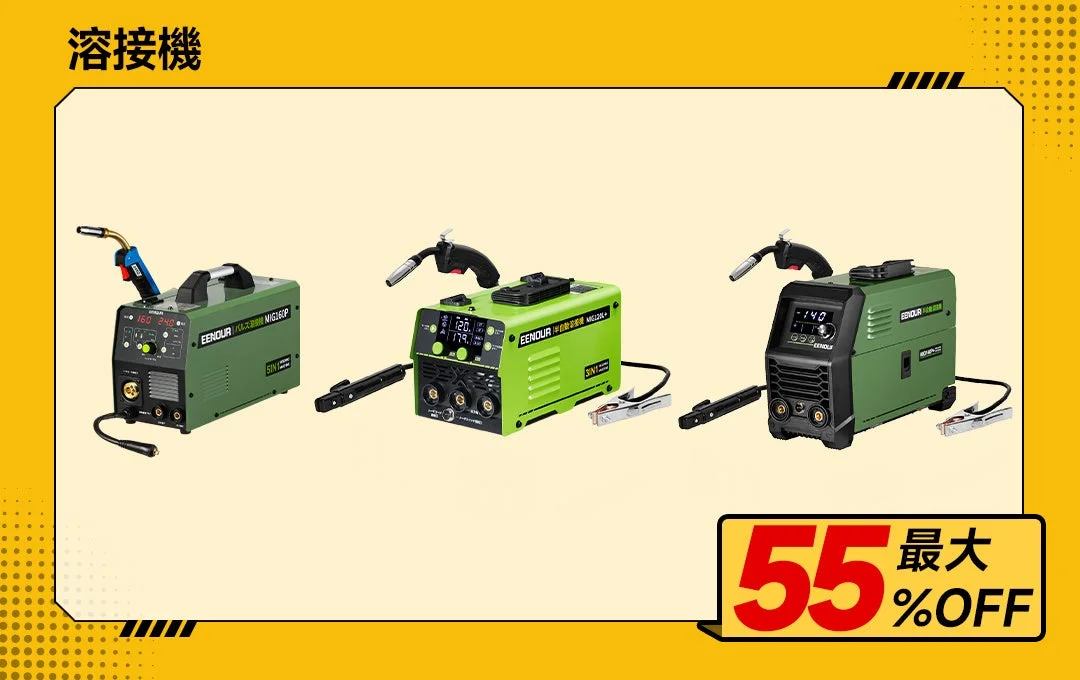 EENOUR Welding Machines