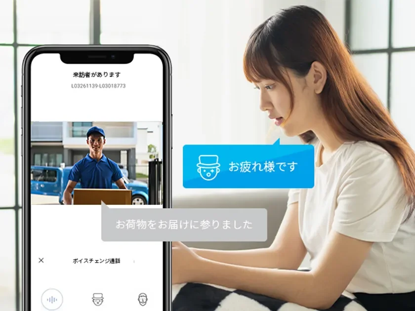 Two-Way Talk & Smartphone Remote Control