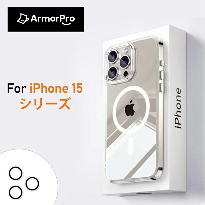 Armor Pro Case
