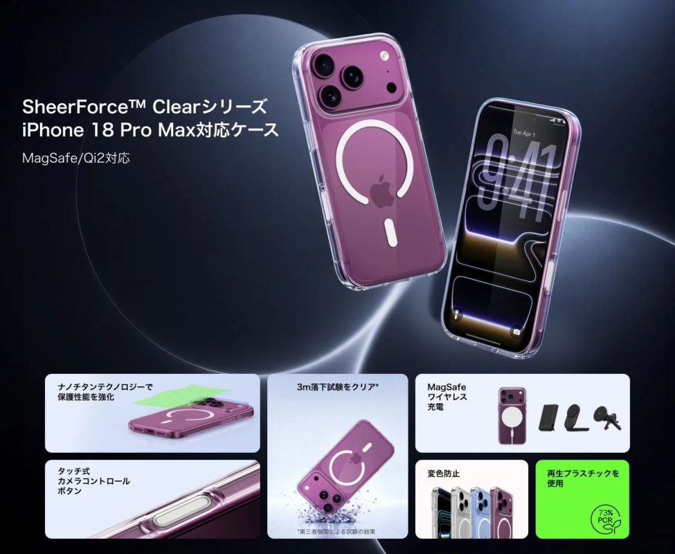 SheerForce™ Clear Series