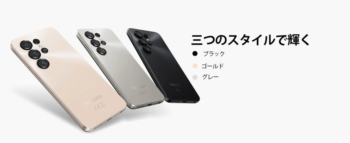 DOOGEE Color Options