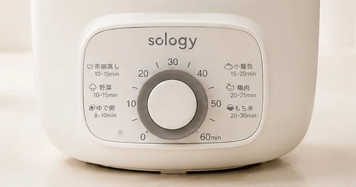 Timer dial on the sology electric steamer