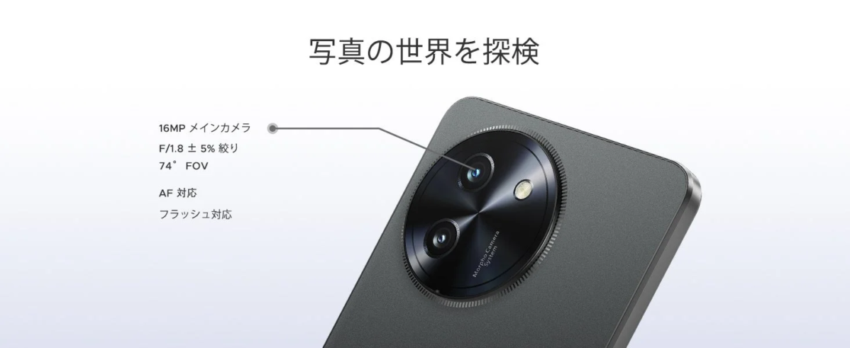 DOOGEESmart NOTE59 Pro Rear Camera