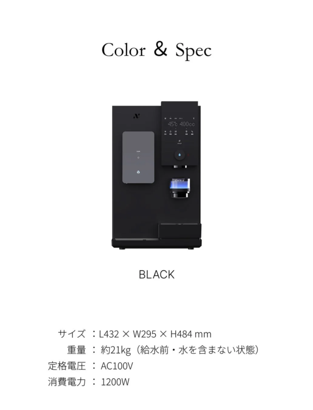 Product color and specifications