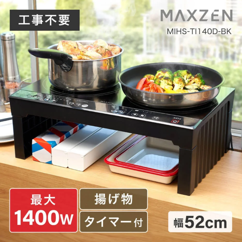 Double-burner IH Cooking Heater in Use