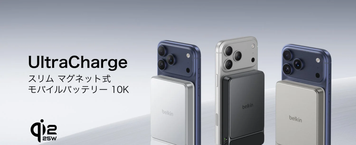 UltraCharge Qi2 25W Mobile Battery